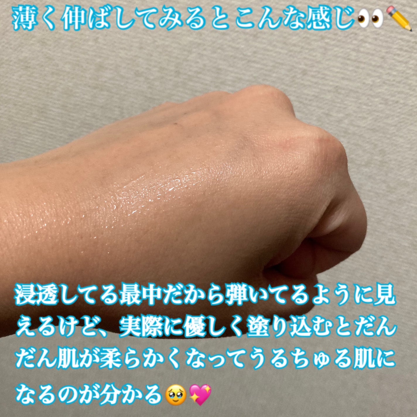 ãšãã¡ã¯ã© ããŒã«ã±ã¢ ã»ã©ã /ã© ããã·ã¥ ããŒ/çŸå®¹æ¶²ã䜿ã£ãã¯ãã³ãïŒ4æç®ïŒ