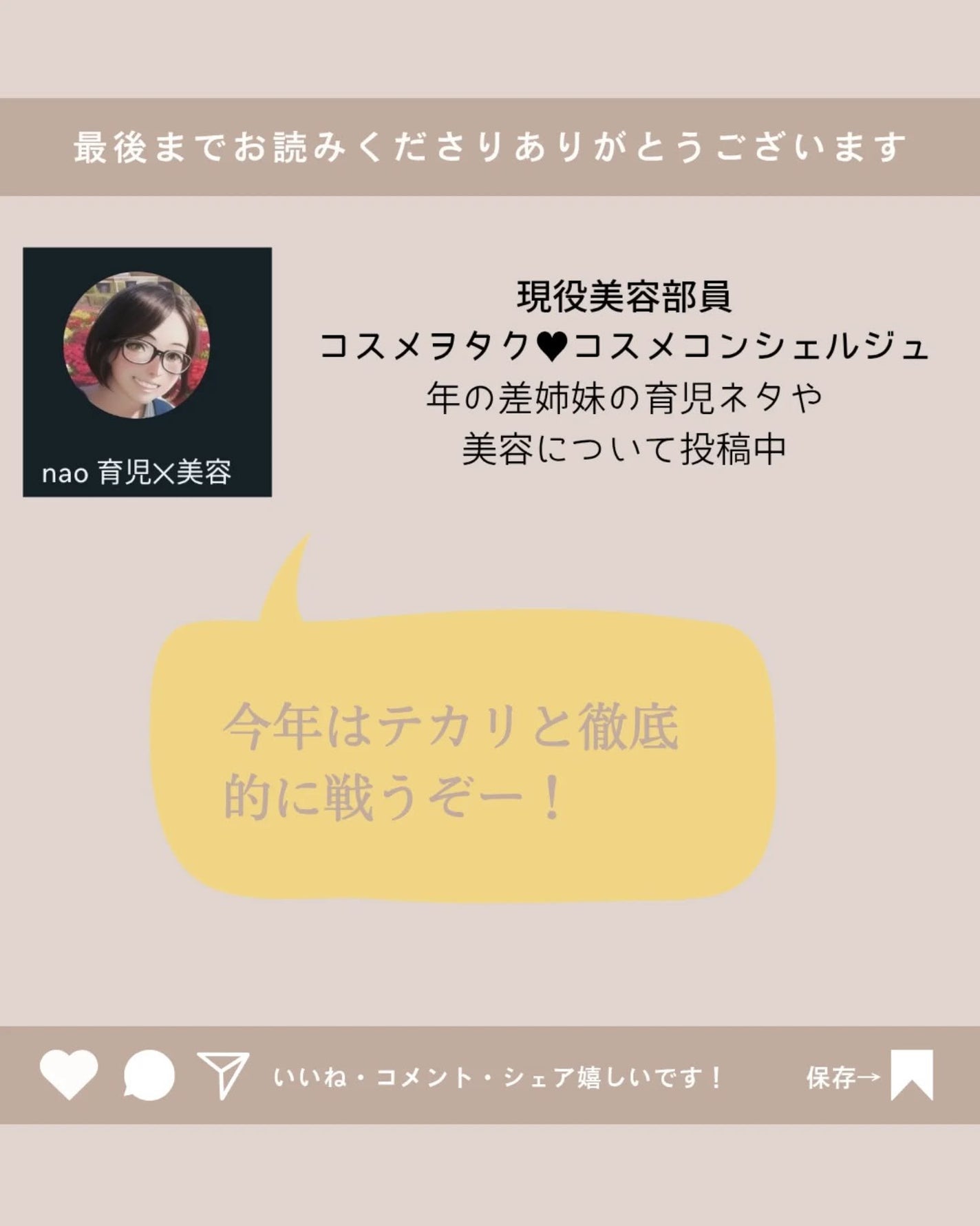 ナイアシンジンクビーズセラム/Frankly/美容液を使ったクチコミ(5枚目)