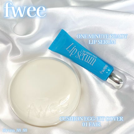 フィー クッションエッグフィットカバー/fwee/クッションファンデーションを使ったクチコミ(2枚目)