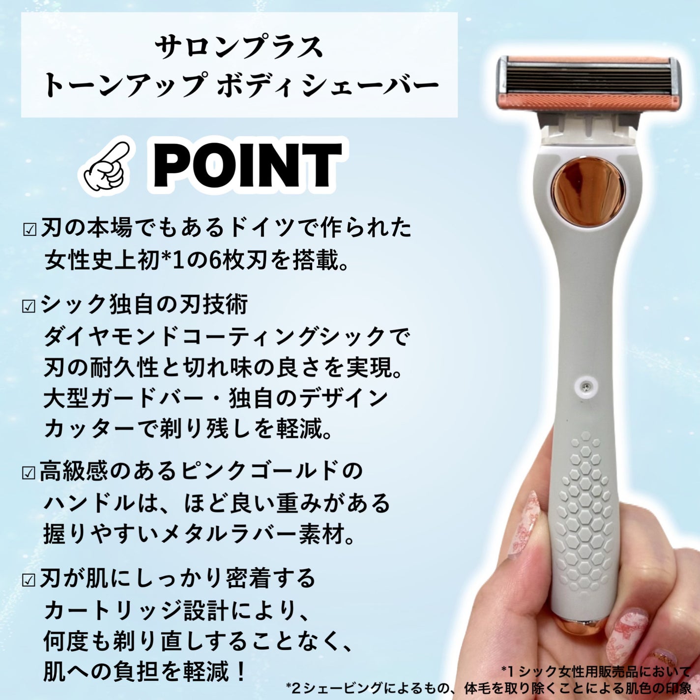 サロンプラス エンザイム ボディ シェービングエマルジョン/サロンプラス/ムダ毛ケアを使ったクチコミ(5枚目)