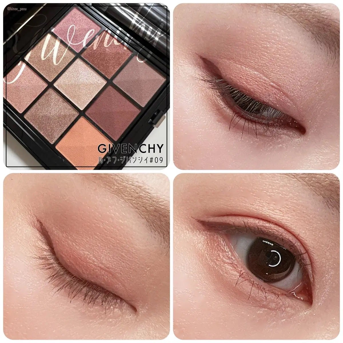 ル・ヌフ・ジバンシイ/GIVENCHY/アイシャドウパレットを使ったクチコミ(3枚目)