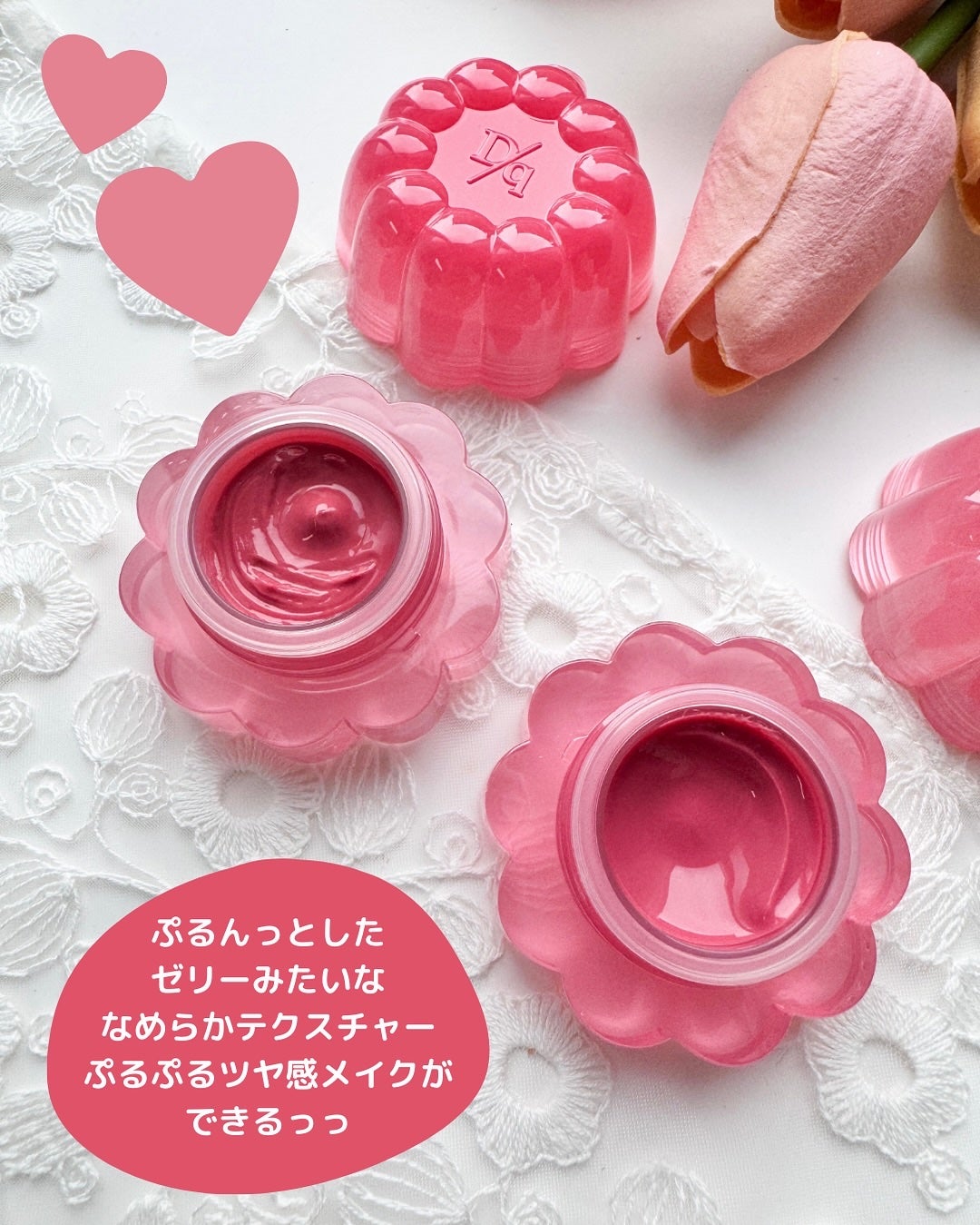 チューインググロウポット/dasique/口紅を使ったクチコミ(4枚目)