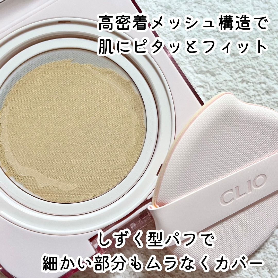 プロ アイ パレット エアー/CLIO/アイシャドウパレットを使ったクチコミ（3枚目）