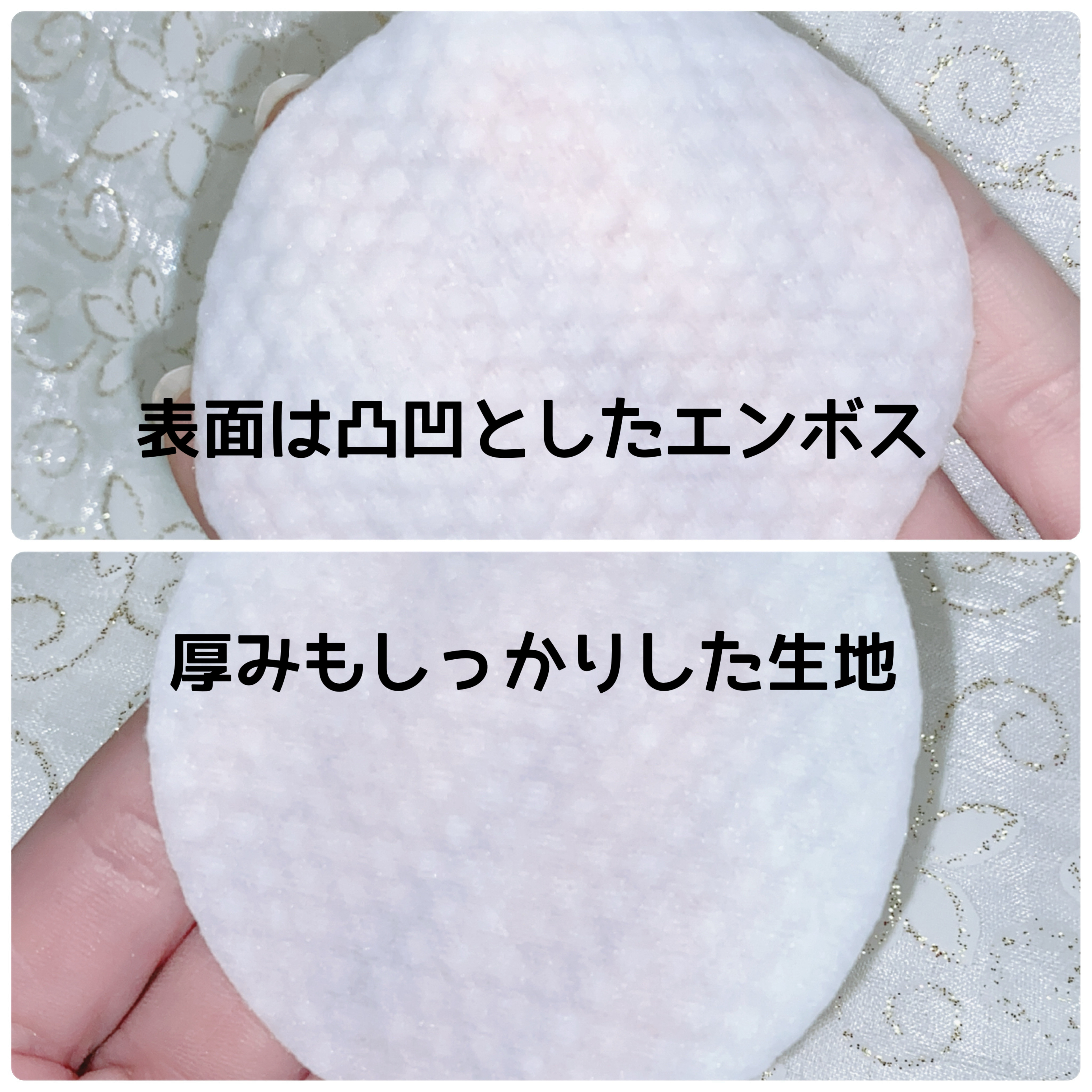 ローズ＆ティーツリークレンジングパッド/VERAMORE/クレンジングシートを使ったクチコミ（2枚目）