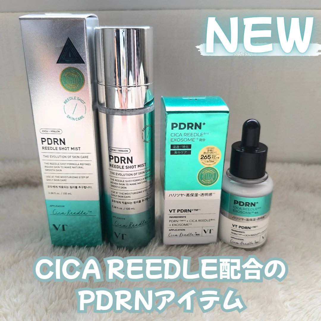 PDRN リードルショット ミスト/VT/ミスト状化粧水を使ったクチコミ（2枚目）