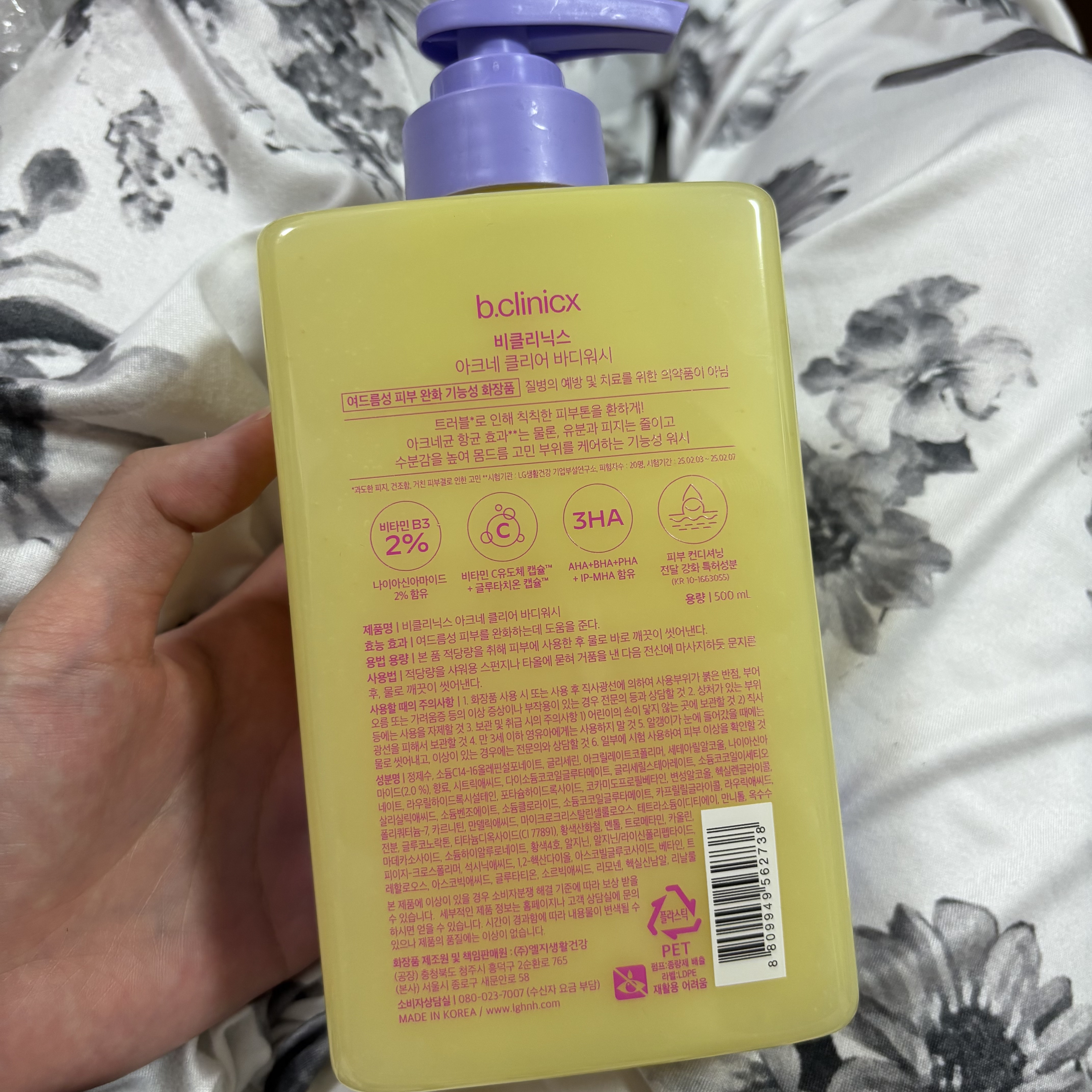 B3 アクネ クリア ボディウォッシュ/b.clinicx/ボディソープを使ったクチコミ（2枚目）
