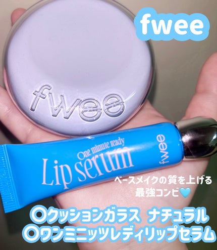 フィー クッションガラス ナチュラル/fwee/クッションファンデーションを使ったクチコミ(1枚目)