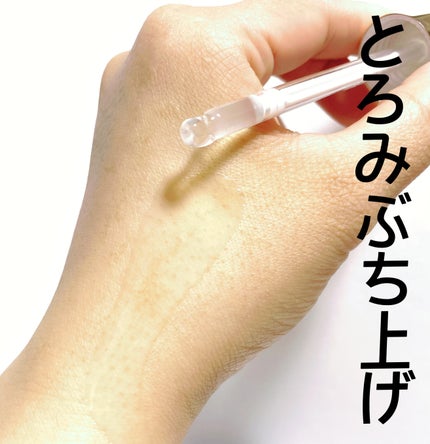 デュアル エフェクト アンプル/REJURAN COSMETICS/美容液を使ったクチコミ(4枚目)