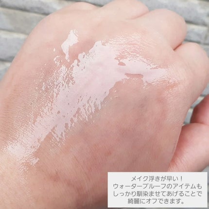 オルビス ザ クレンジング オイル/オルビス/オイルクレンジングを使ったクチコミ(5枚目)