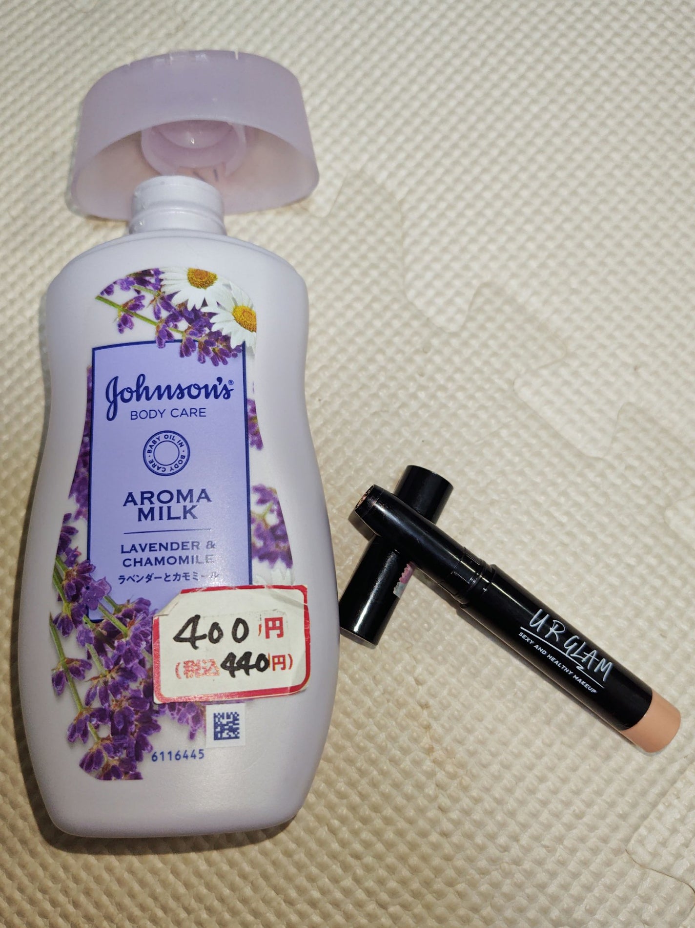 UR GLAM EYESHADOW STICK/U R GLAM/スティックアイシャドウを使ったクチコミ(1枚目)