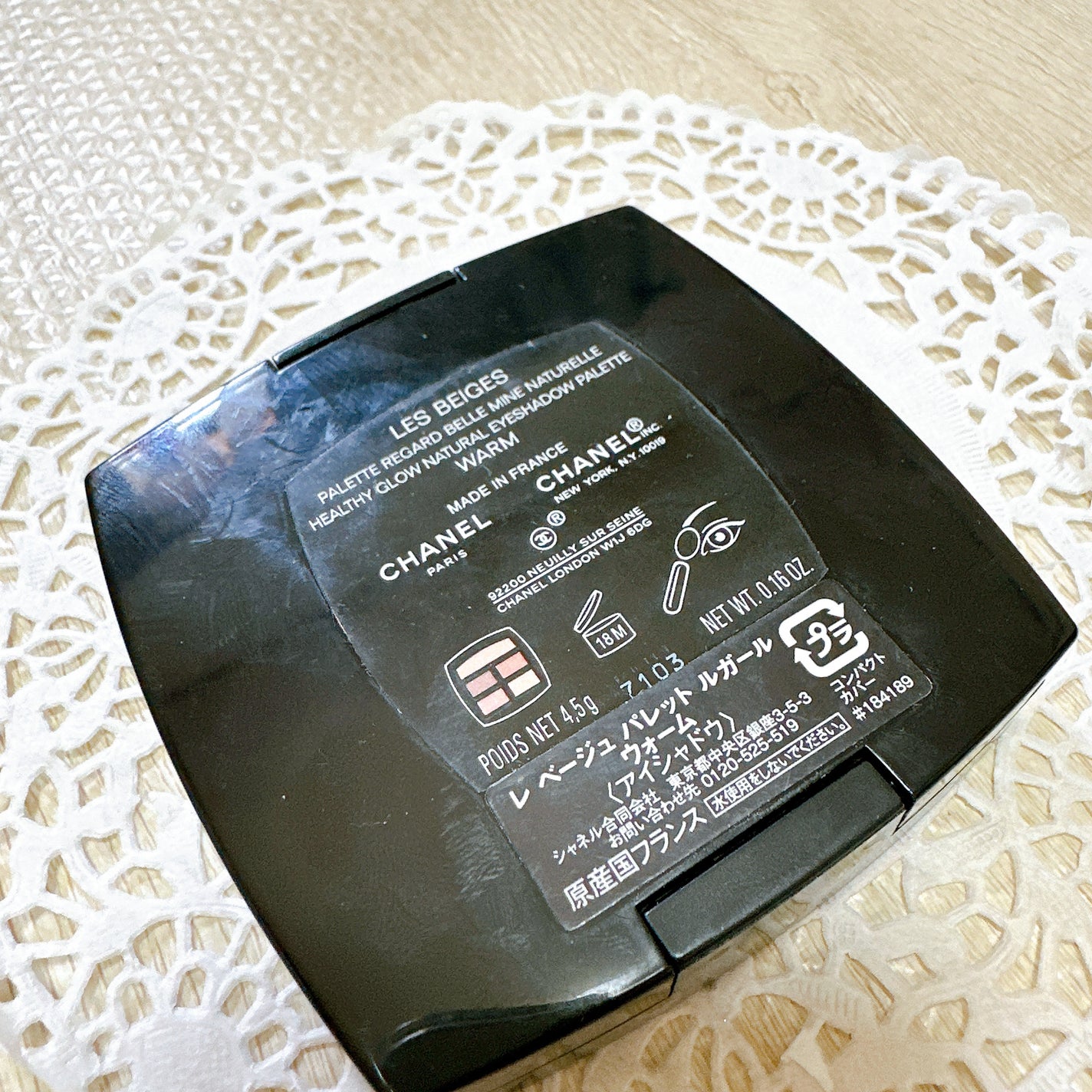 レ ベージュ パレット ルガール/CHANEL/アイシャドウパレットを使ったクチコミ(3枚目)