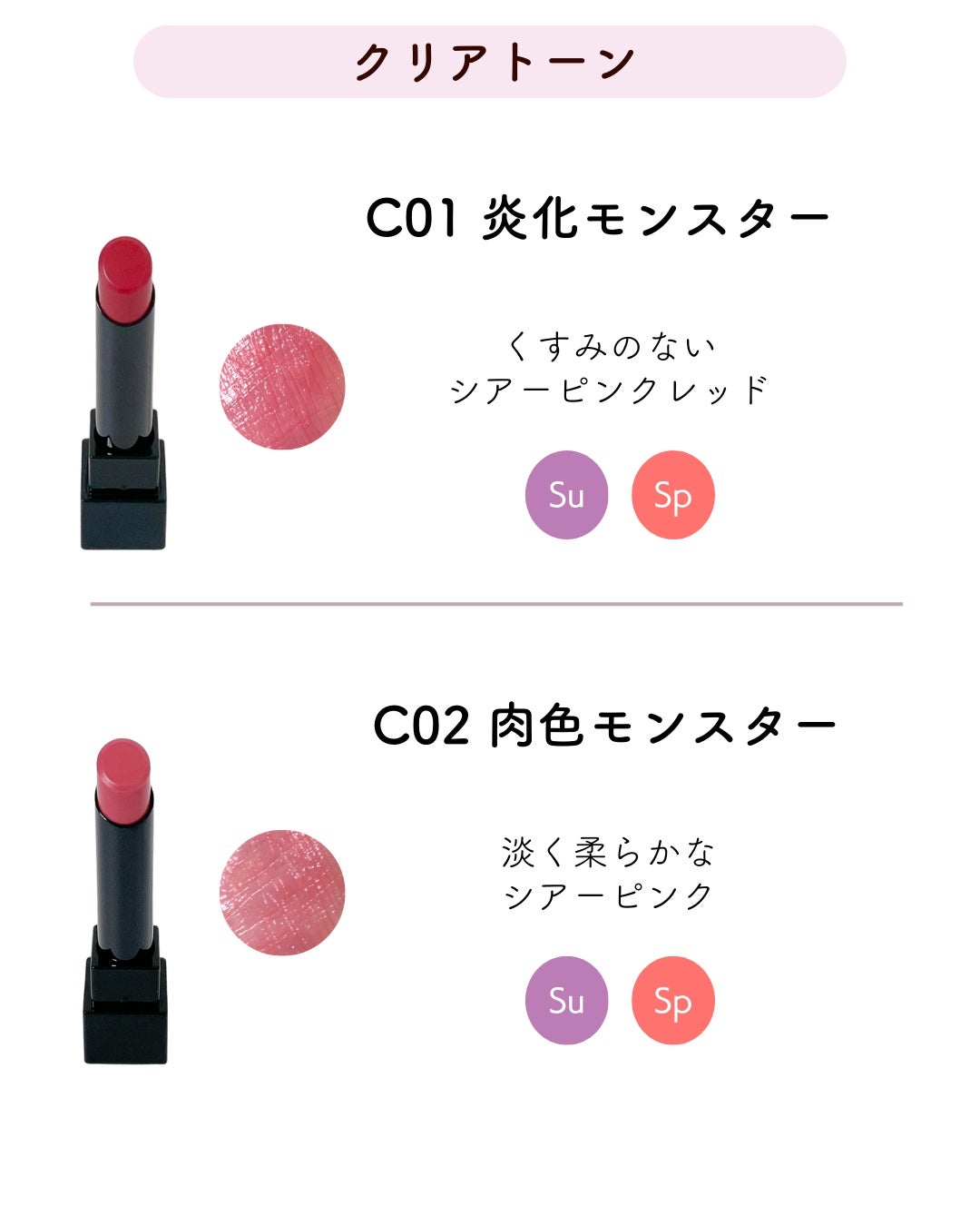 ケイト リップモンスター/KATE/口紅を使ったクチコミ(6枚目)