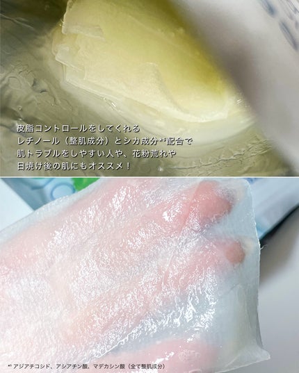 レチノール PDRN アドバンスド マスク/innisfree/シートマスク・パックを使ったクチコミ(6枚目)