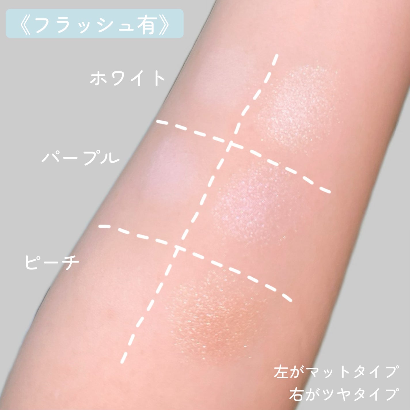 ストロビングフェイスキューブ/TWO SLASH FOUR/ハイライトを使ったクチコミ(8枚目)