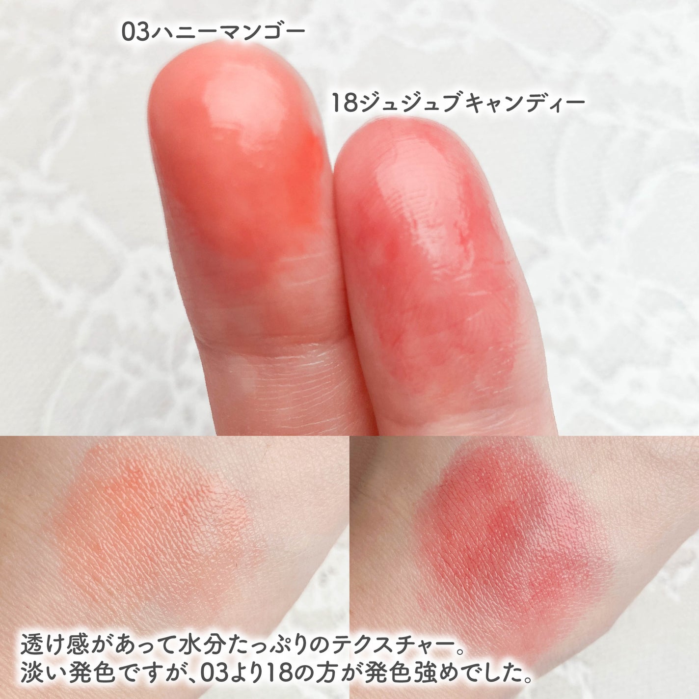 チューインググロウポット/dasique/口紅を使ったクチコミ(4枚目)