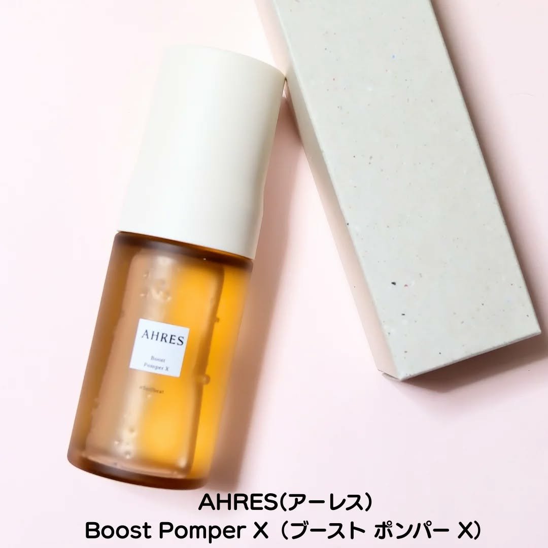 ブースト ポンパー X/アーレス/美容液を使ったクチコミ（1枚目）