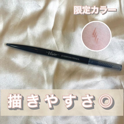 リシェ アイブロウペンシルS/Visée/アイブロウペンシルを使ったクチコミ(1枚目)