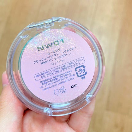 ジルスチュアート メルティシマー ブラッシュ/JILL STUART/パウダーチークを使ったクチコミ(8枚目)