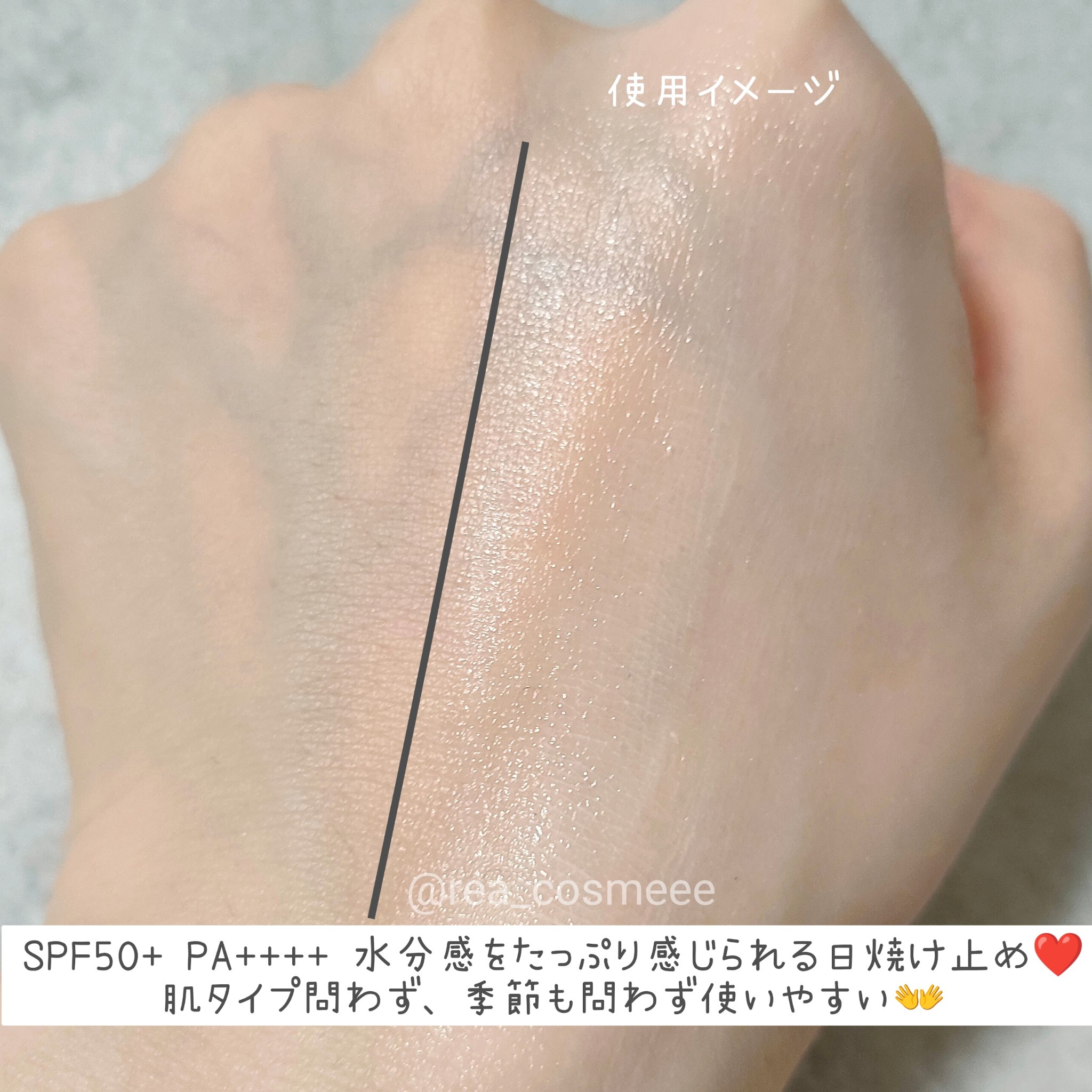 白樺水分uvクリーム/ROUND LAB/日焼け止めクリームを使ったクチコミ（3枚目）