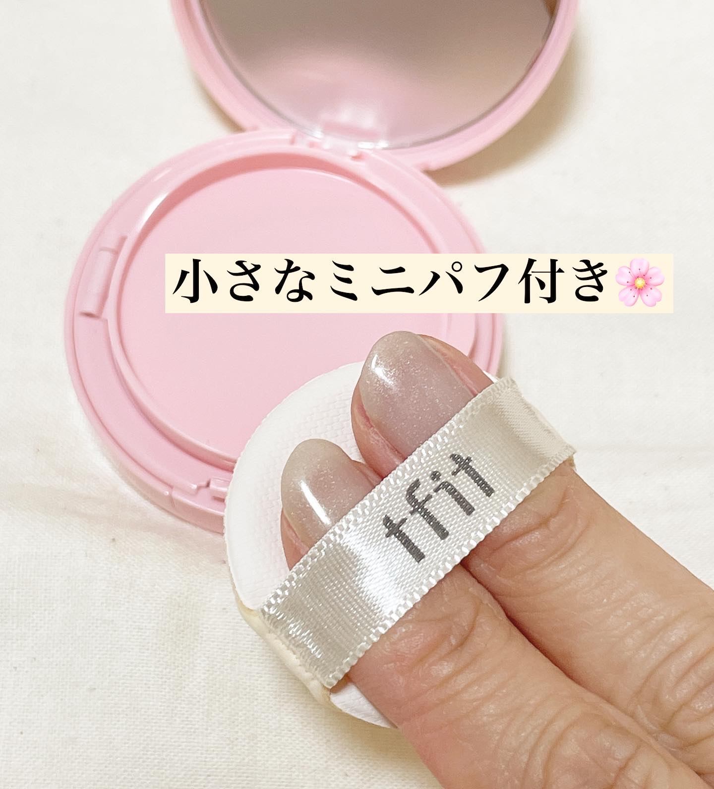 フラッフィーベルベットクッションチーク  P01 MILKY PINK/TFIT/ジェル・クリームチークを使ったクチコミ（3枚目）