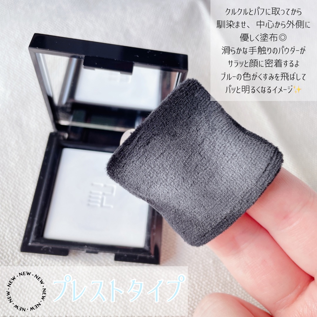 トランスルーシェント ブルーリング セッティング パウダー/PERFECT DIARY/プレストパウダーを使ったクチコミ（2枚目）