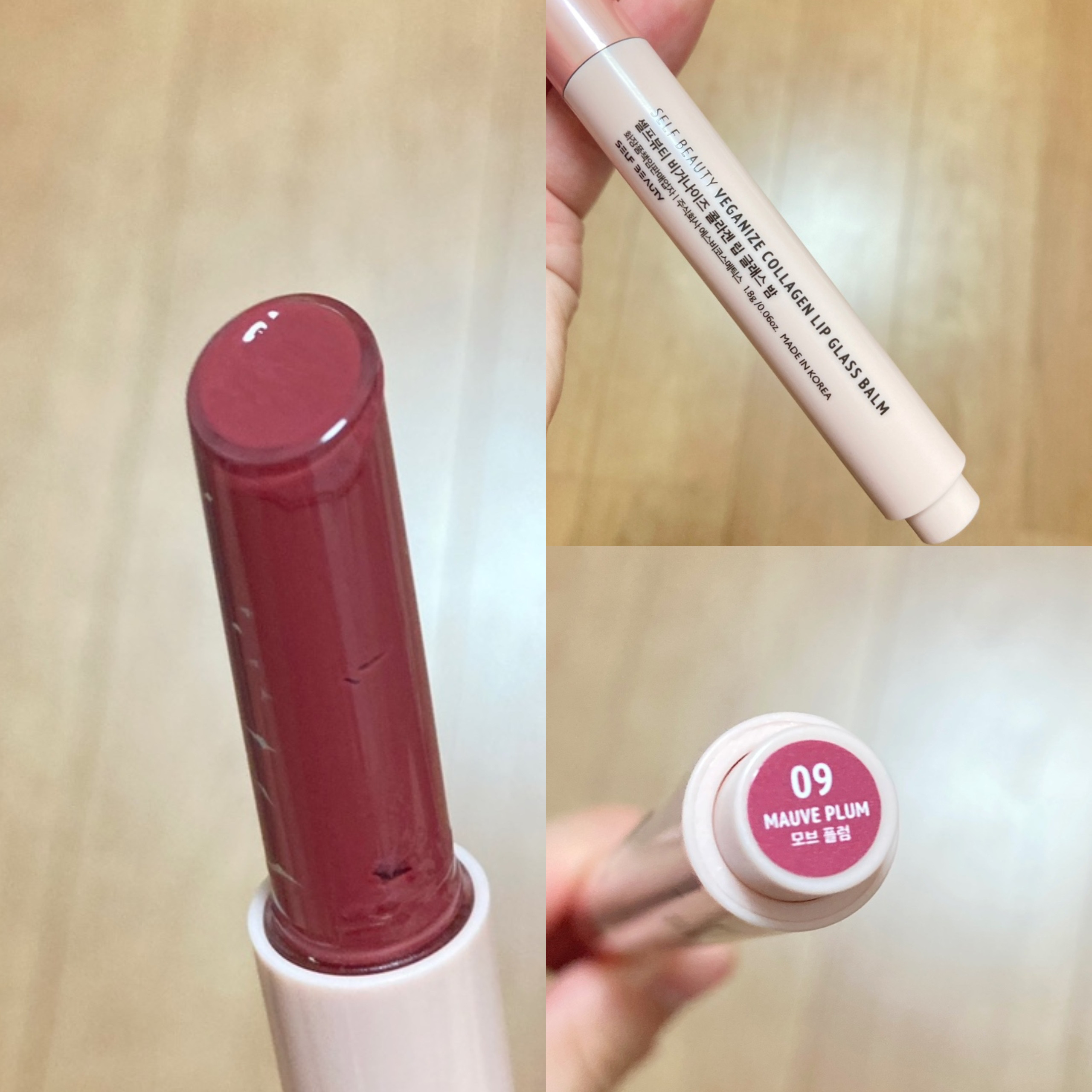 ヴィーガナイズコラーゲンリップガラスバーム/Veganize/リップグロスを使ったクチコミ（3枚目）