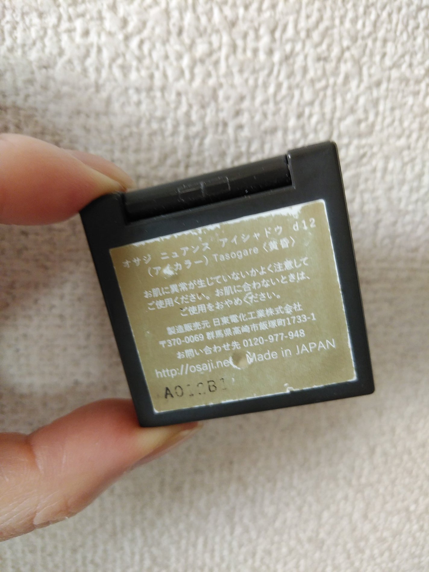 ããð on LIPS ãä»ããã§ããâŠãªãµãžãã¥ã¢ã³ã¹ã¢ã€ã·ã£ããŠã黿ç°äžã¿ãªå®ãã..ãïŒ3æç®ïŒ