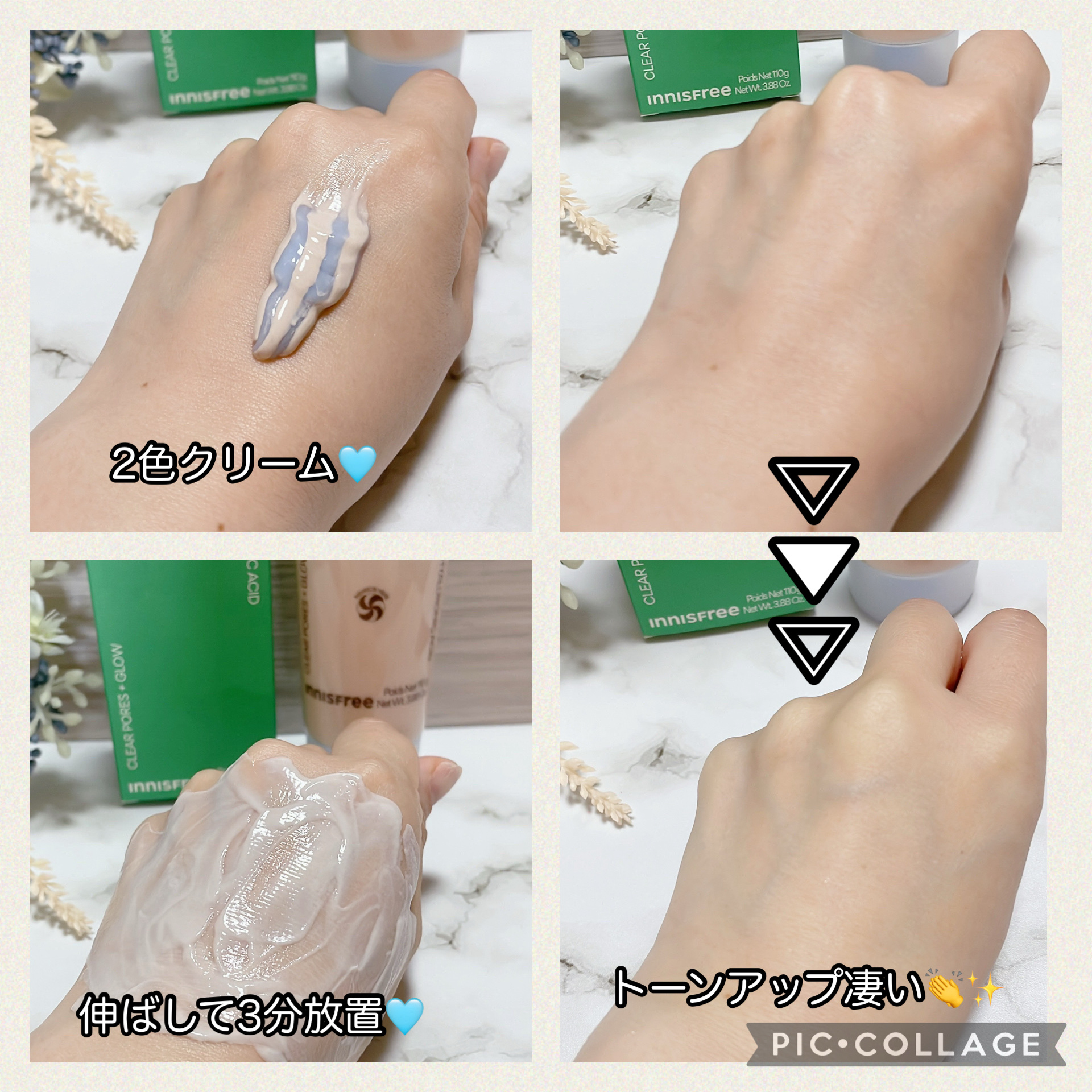 ヴォルカニック　ポア　クリームクレイマスク/innisfree/洗い流すパック・マスクを使ったクチコミ（2枚目）