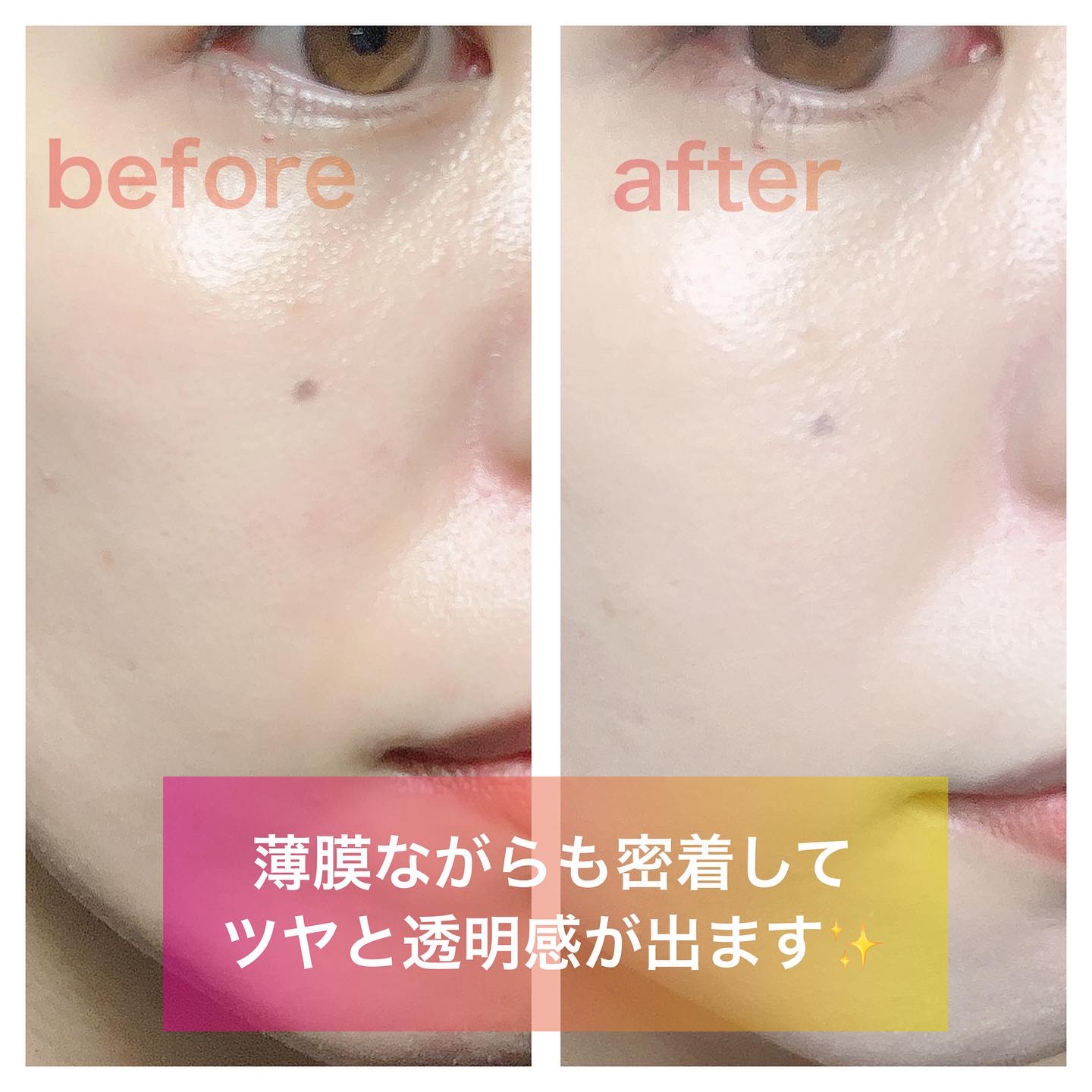 パンテノールバリアクッション/COSNORI/クッションファンデーションを使ったクチコミ（3枚目）