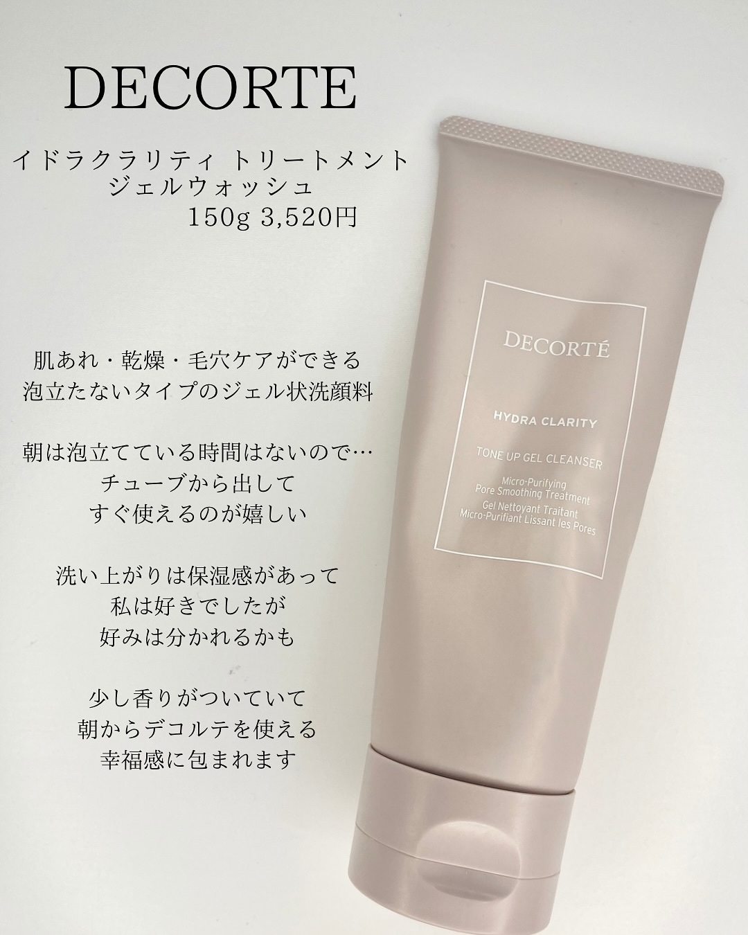 5番 白玉グルタチオンCメラゼロクリーム/numbuzin/フェイスクリームを使ったクチコミ（3枚目）