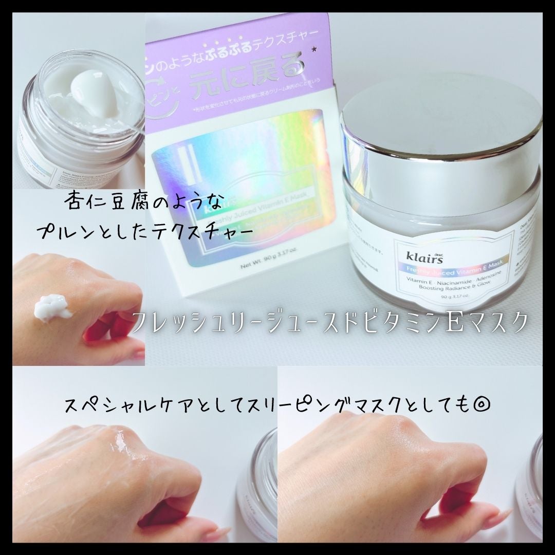 フレッシュリージュースドビタミンドロップ(35ml)/Klairs/美容液を使ったクチコミ(5枚目)