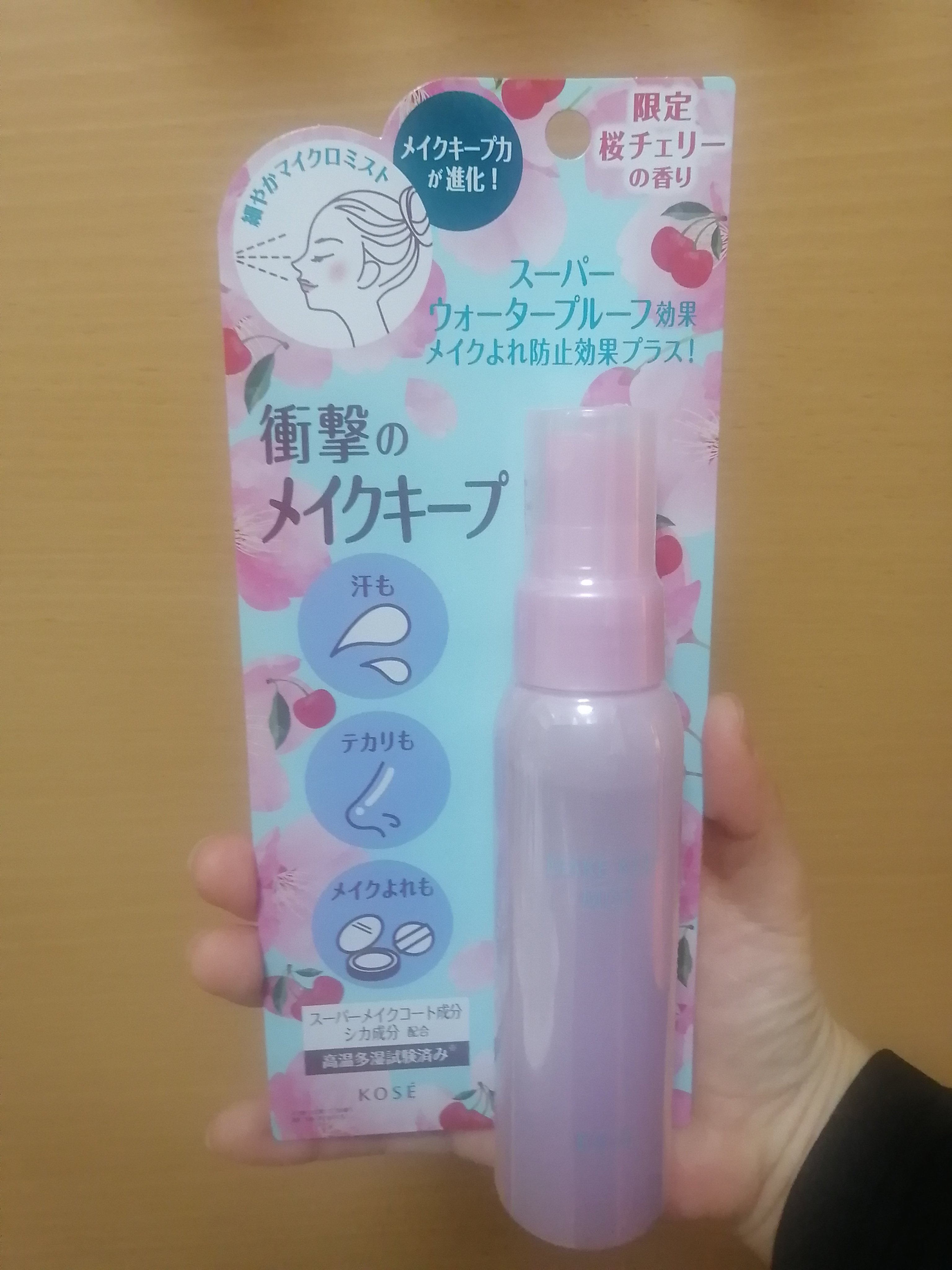 メイク キープ ミスト EX + 桜チェリー/コーセーコスメニエンス/ミスト状化粧水を使ったクチコミ（2枚目）