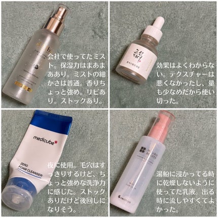 グリーンティーシード ヒアルロン セラム /innisfree/美容液を使ったクチコミ(3枚目)