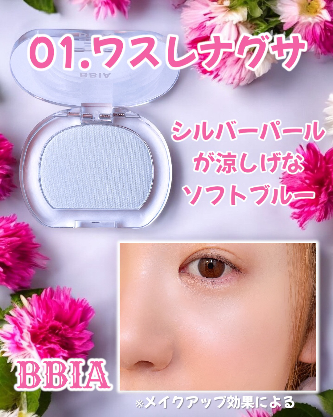 ラストブラッシュ/BBIA/パウダーチークを使ったクチコミ（3枚目）