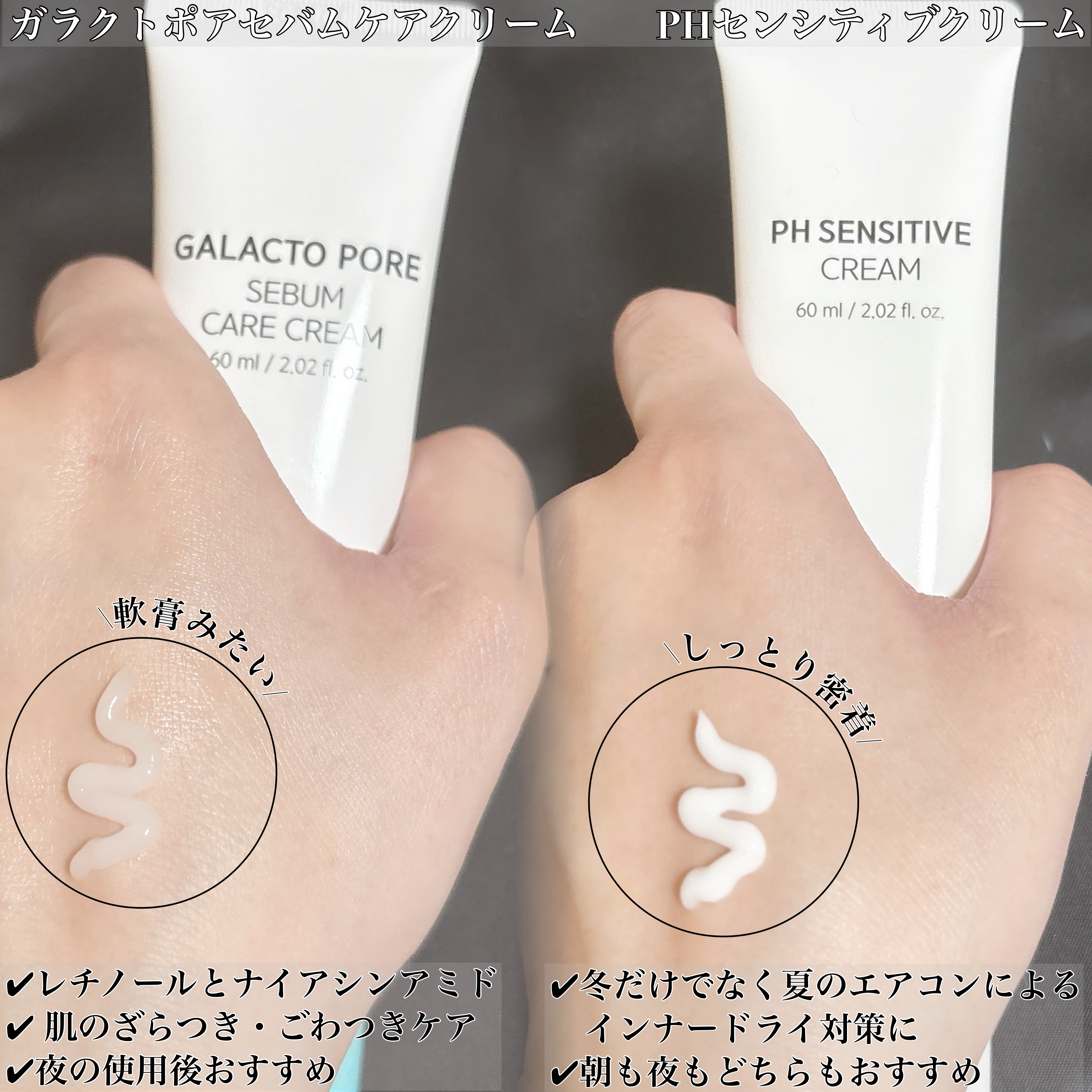 サミュ PHセンシティブクリーム/SAM'U/フェイスクリームを使ったクチコミ（2枚目）