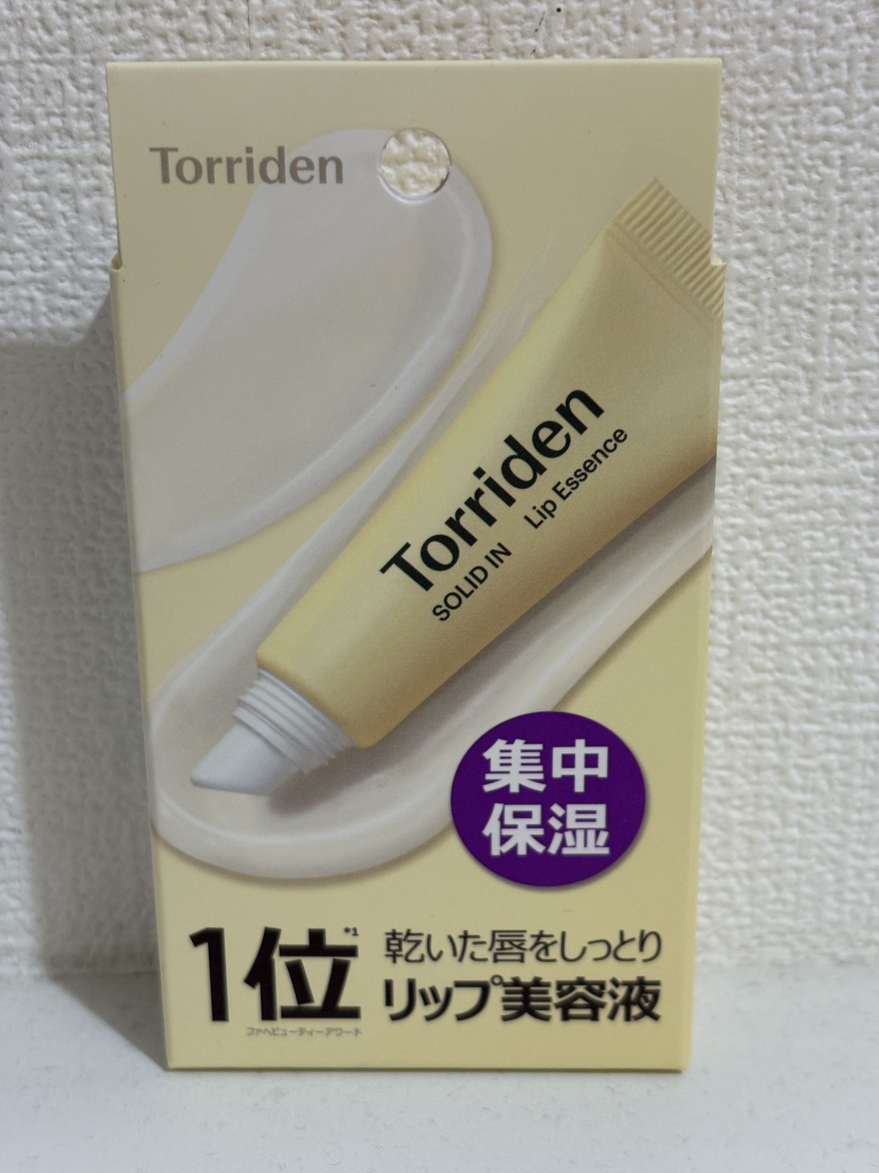 ソリッドイン リップエッセンス/Torriden/リップ美容液を使ったクチコミ（1枚目）