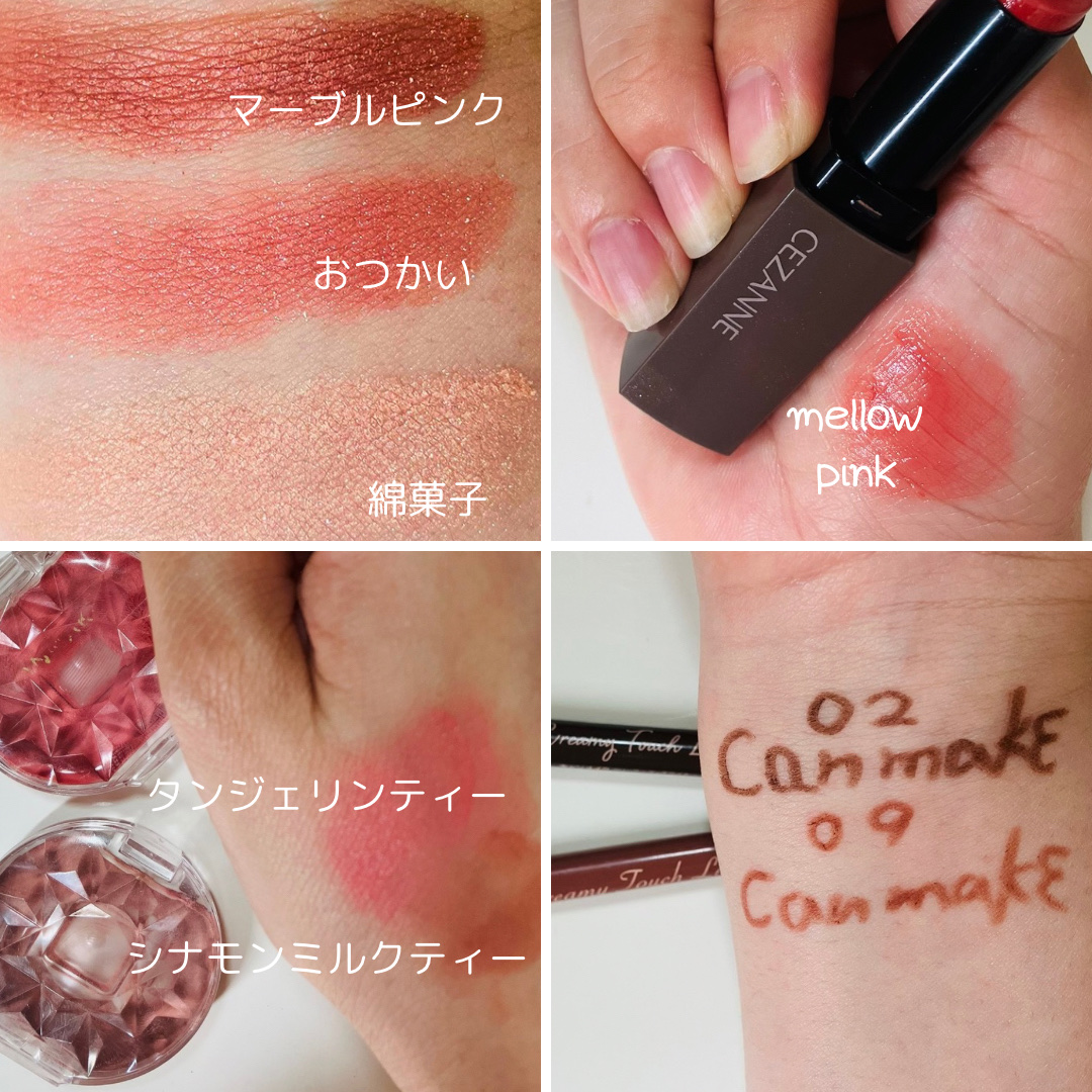 クリームチーク/キャンメイク/ジェル・クリームチークを使ったクチコミ（3枚目）