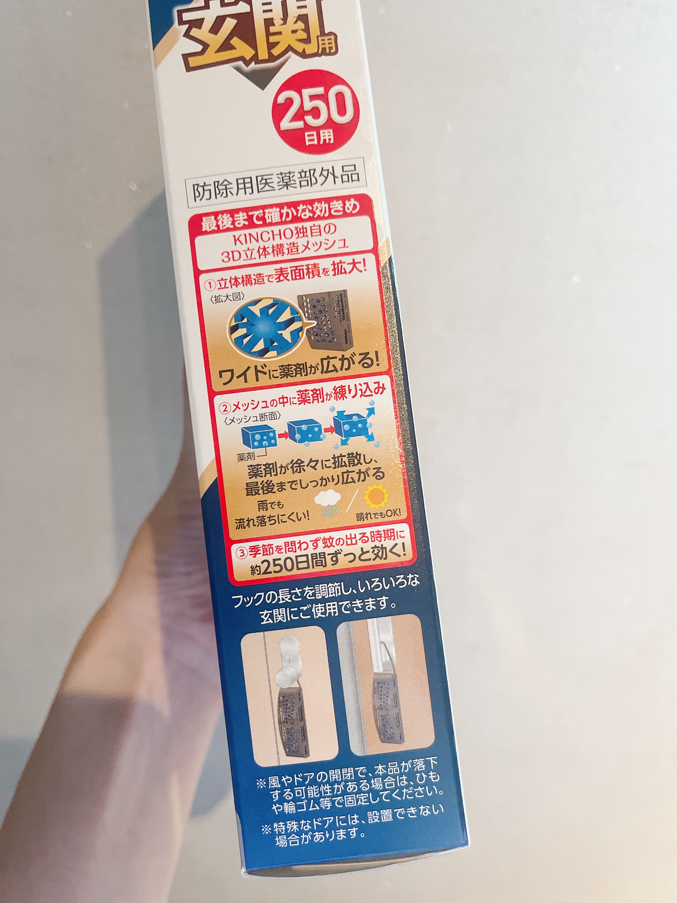 虫コナーズ premium 玄関用/KINCHO/その他を使ったクチコミ（3枚目）