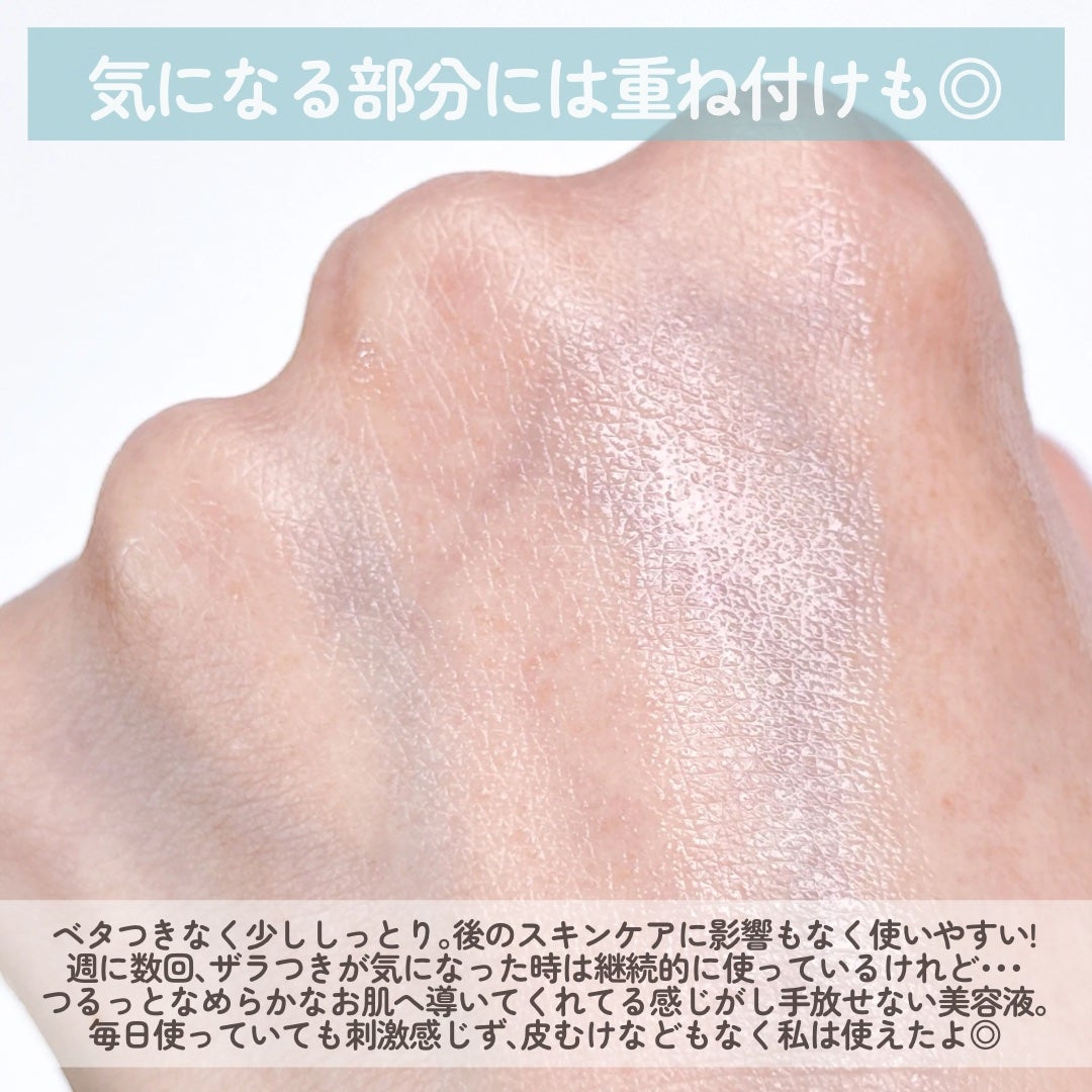 ãšãã¡ã¯ã© ããŒã«ã±ã¢ ã»ã©ã /ã© ããã·ã¥ ããŒ/çŸå®¹æ¶²ã䜿ã£ãã¯ãã³ãïŒ4æç®ïŒ