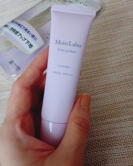 モイストラボ トーンアップ下地/Moist Labo/化粧下地を使ったクチコミ(1枚目)