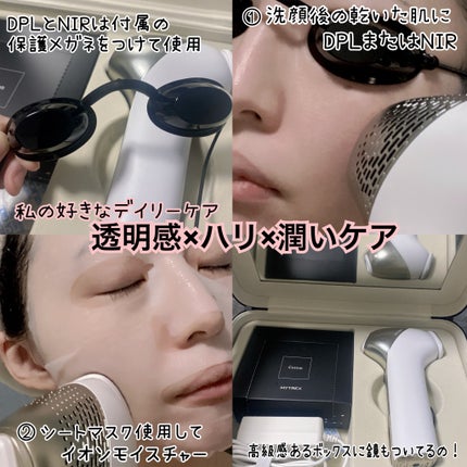 MiRAY ONE/MYTREX/美顔器・マッサージを使ったクチコミ(5枚目)