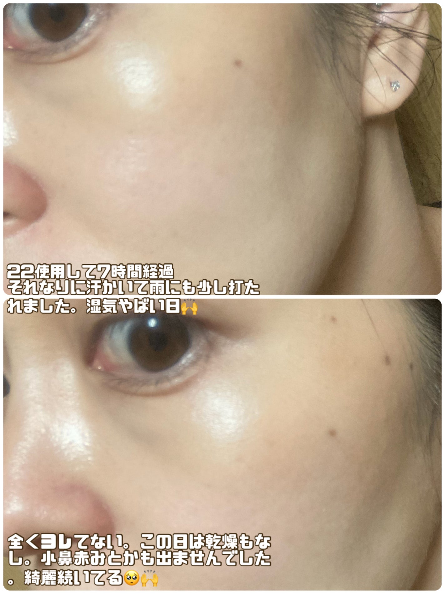 スキンレイヤーフィットクッション/ABOUT TONE/クッションファンデーションを使ったクチコミ(6枚目)