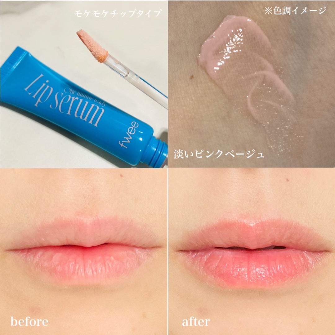 フィー クッションエッグフィットカバー/fwee/クッションファンデーションを使ったクチコミ(8枚目)