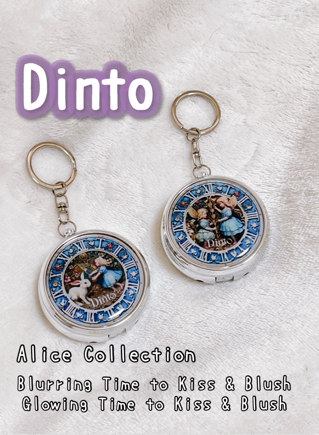 ブラーグロイリップティント/Dinto/リップティントを使ったクチコミ（1枚目）