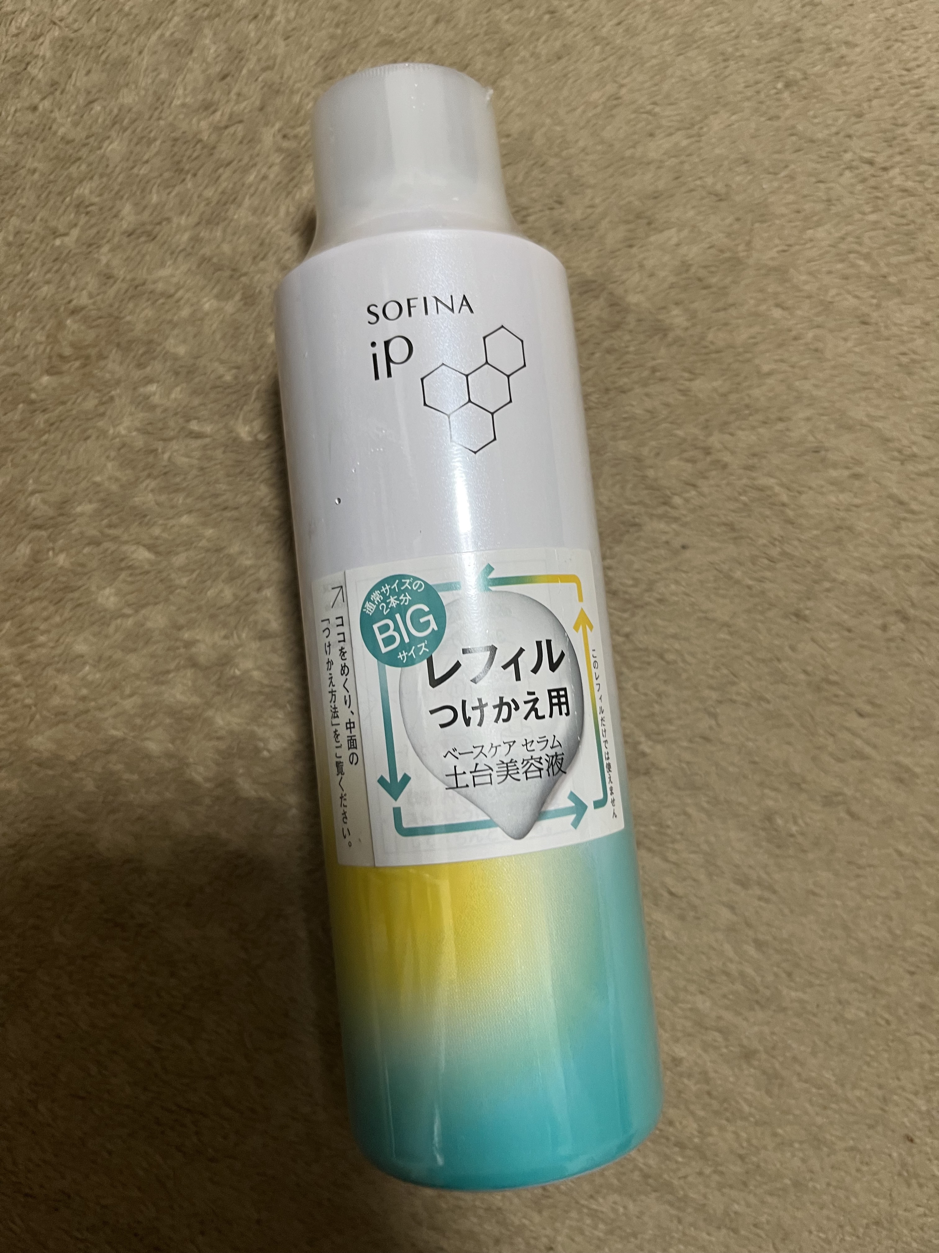 ソフィーナ iP ベースケア セラム＜土台美容液＞ レフィル 180g/SOFINA iP/美容液を使ったクチコミ（1枚目）