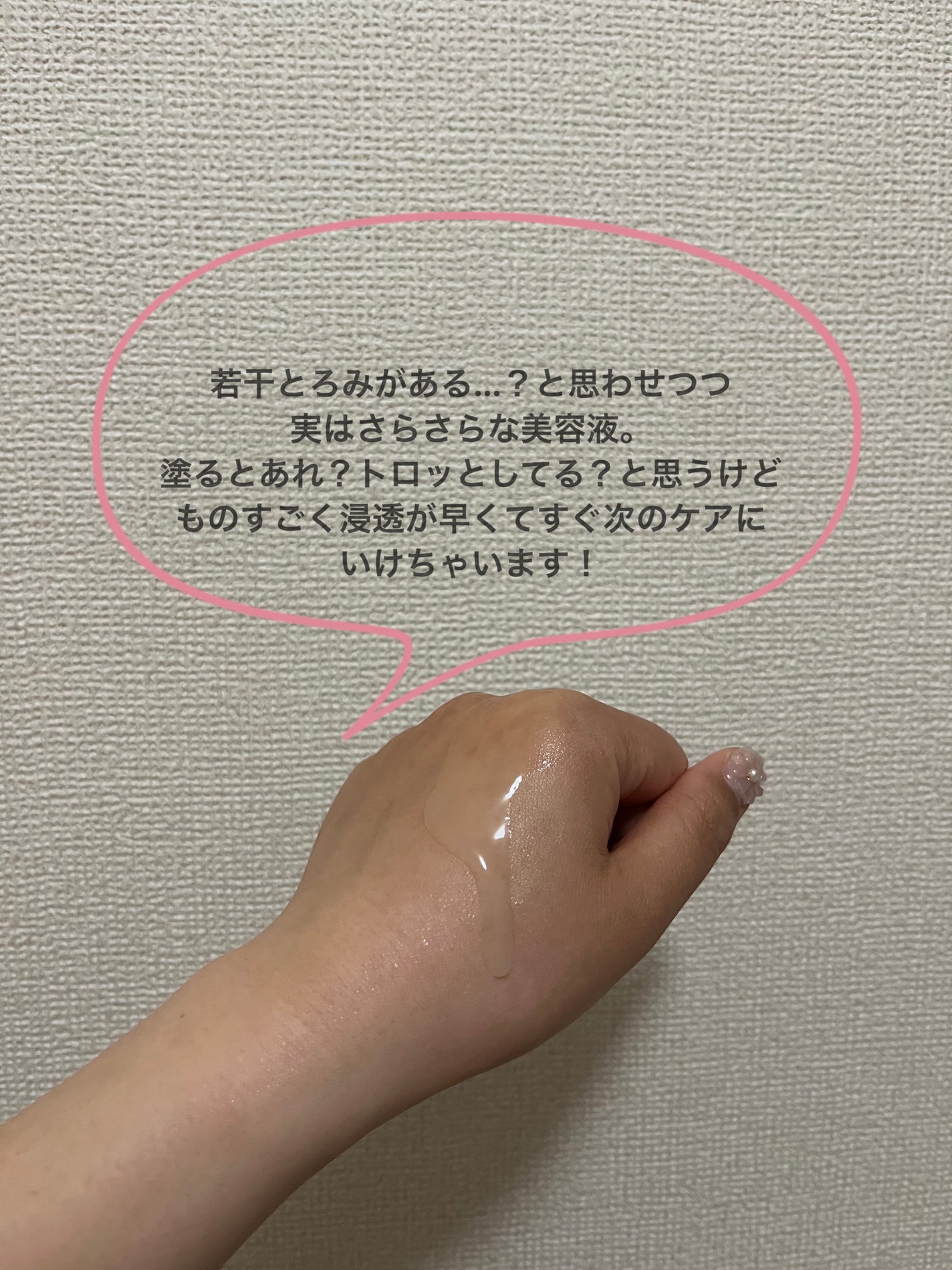 アルティミューン パワライジング コンセントレート Ⅲn/SHISEIDO/美容液を使ったクチコミ(2枚目)