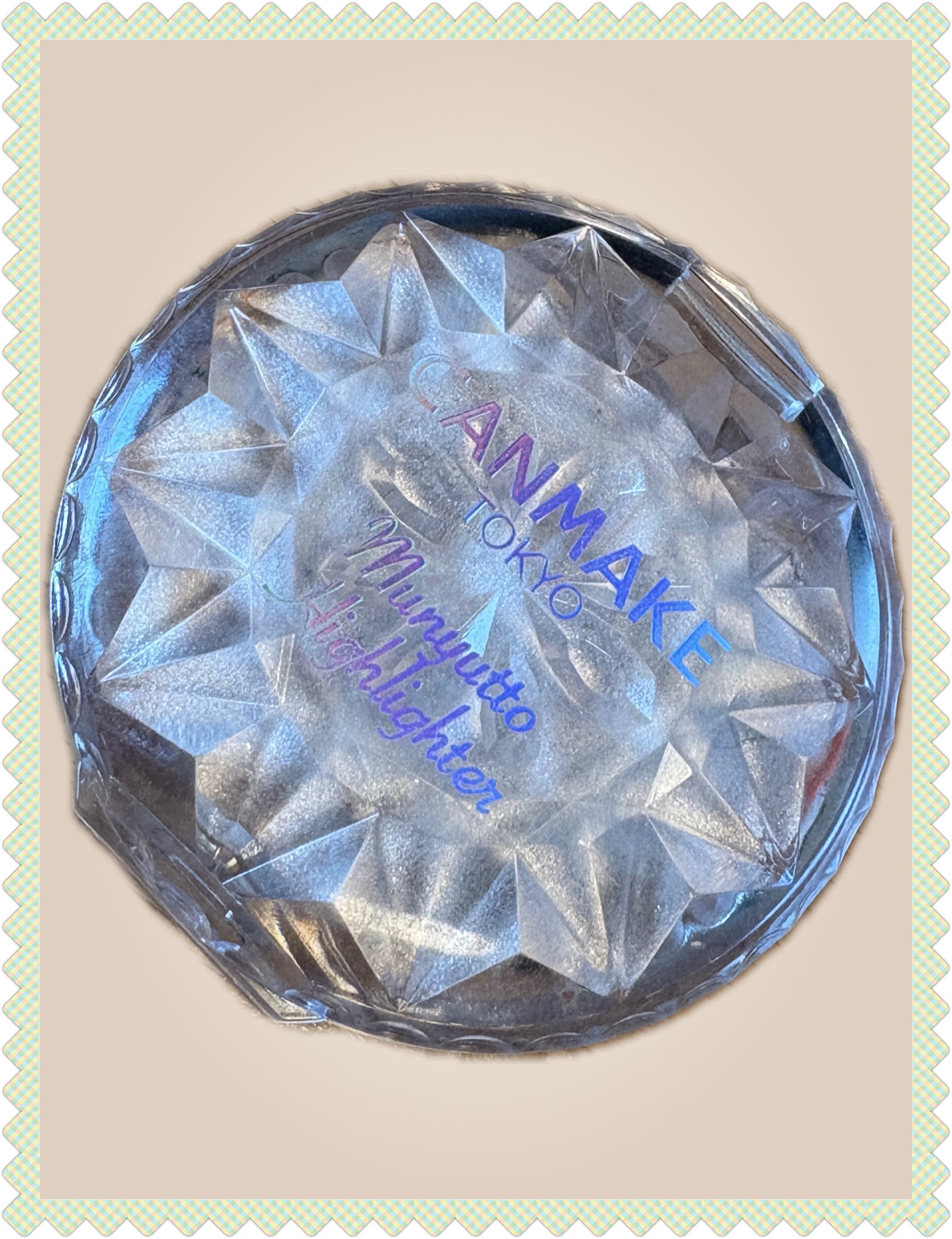 むにゅっとハイライター/キャンメイク/クリームハイライトを使ったクチコミ（1枚目）