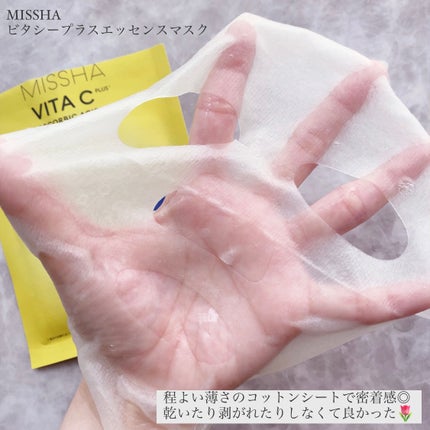 ミシャ ビタシープラスエッセンスマスク/MISSHA/シートマスク・パックを使ったクチコミ(2枚目)