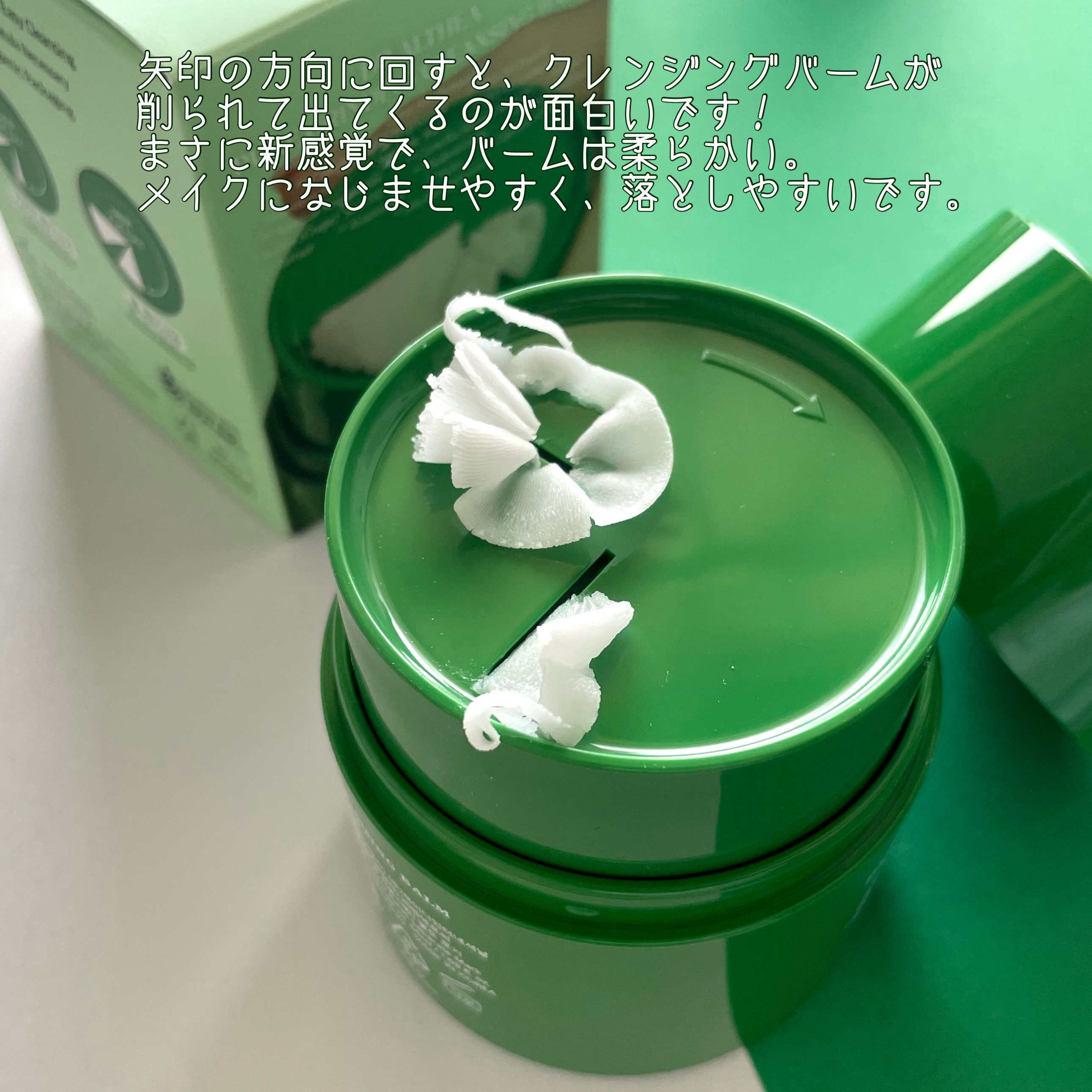 ピュアグラインディングクレンジングバーム/Dr.Althea/クレンジングバームを使ったクチコミ（3枚目）