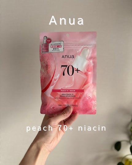桃70%ナイアシンシートマスク/Anua/シートマスク・パックを使ったクチコミ(1枚目)